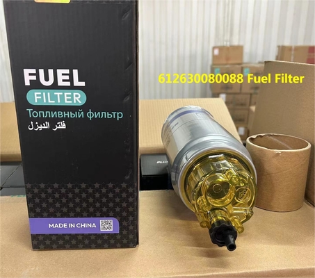612630080088 Yakıt Filtre Elementi Weichai Motor Parçaları Yakıt Su Ayrıcı Shacman Kamyon Parçaları